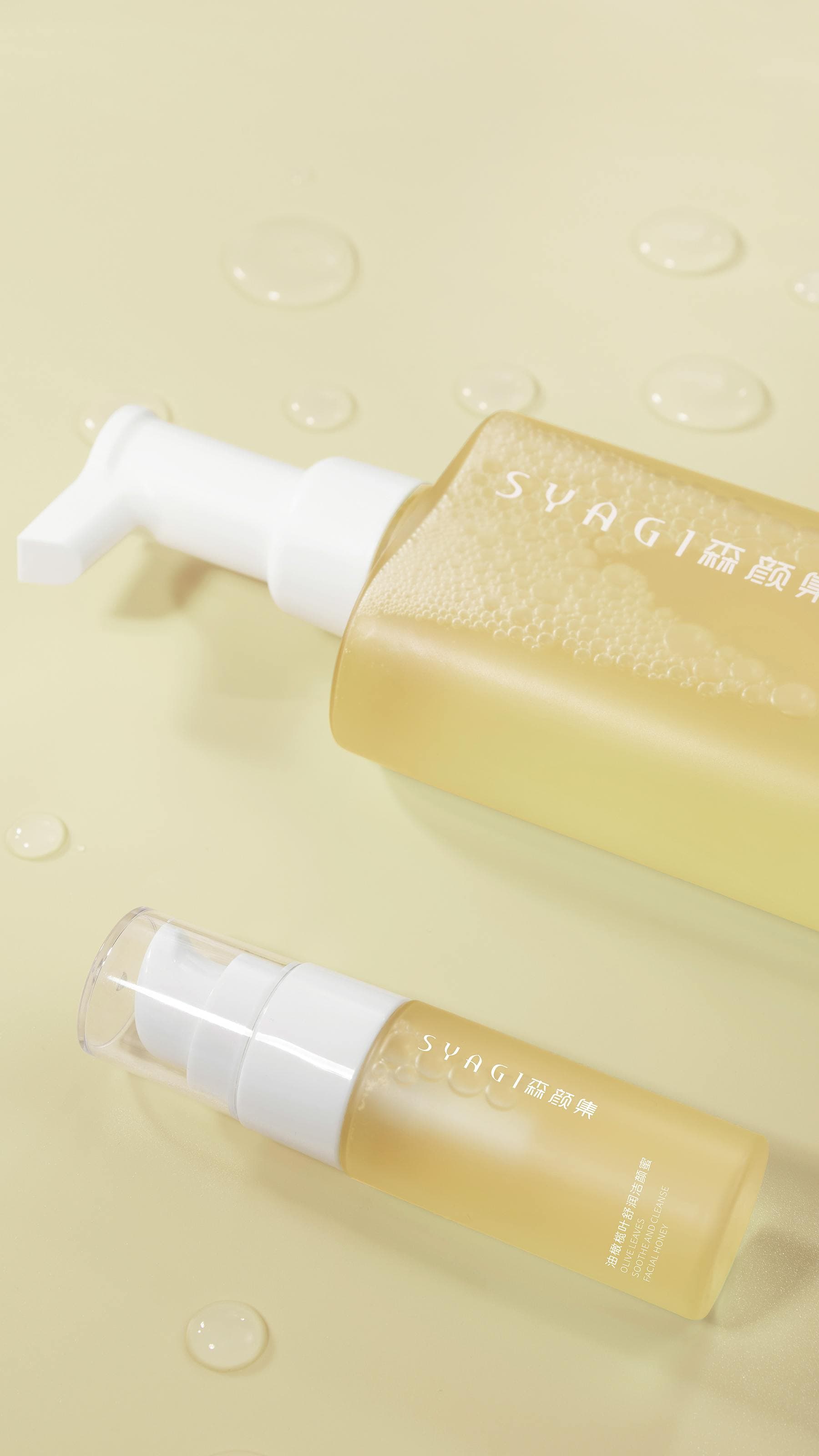 Produits cosmetiques premium pour routine beaute